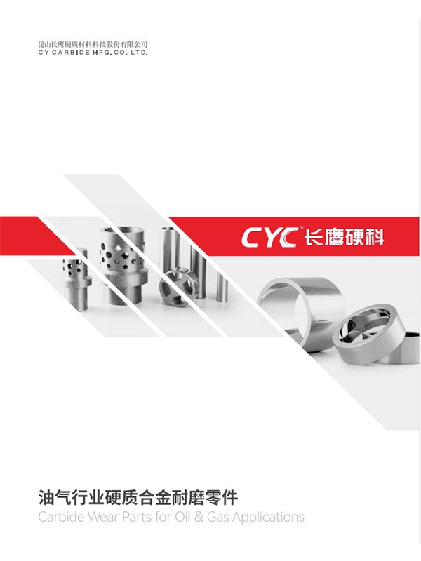 Tungsten Carbide for Oil & Gas