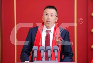CY Carbide Rings Opening Bell on IPO, Accelerating Global Expansion in High-End Cemented Carbide Manufacturing