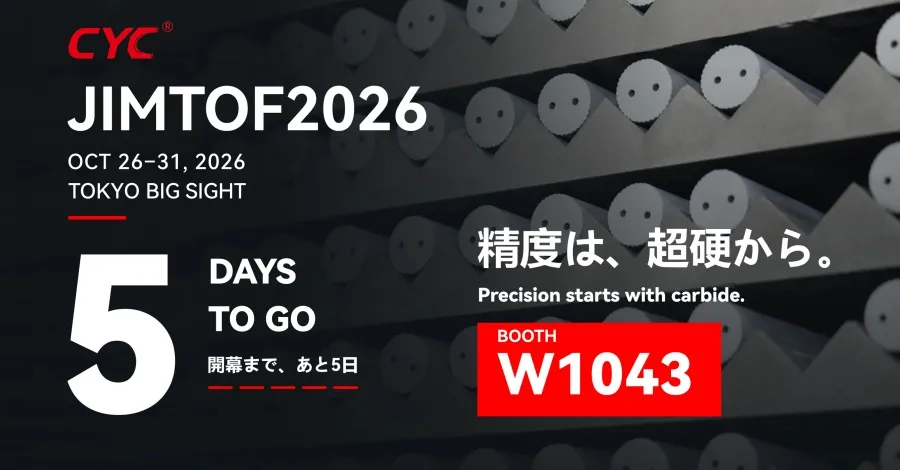 seven-years-in-japan-six-consecutive-jimtof-exhibitions1.jpg seven-years-in-japan-six-consecutive-jimtof-exhibitions1.jpg